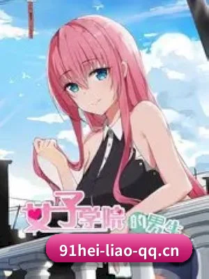 91黑料 APP
